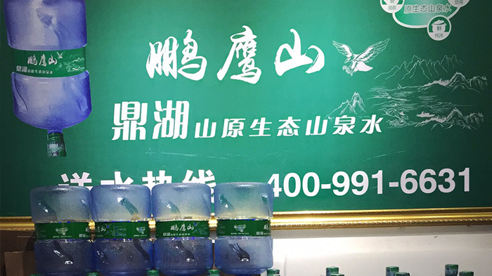 	店鋪展示